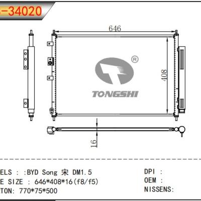 適用于比亞迪?宋DM1.5冷凝器?