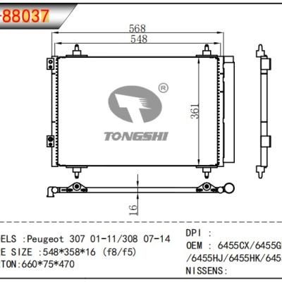 適用于??標(biāo)致Peugeot 307 01-11/308 07-14??冷凝器