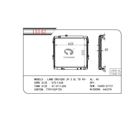 適用于?蘭德酷路澤（陸地巡洋艦）?LAND?CRUISER?J9?3.0L?TD?90-????散熱器