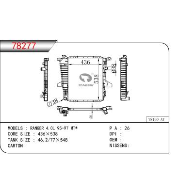 適用于  RANGER 4.0L 95-97 MT*  散熱器