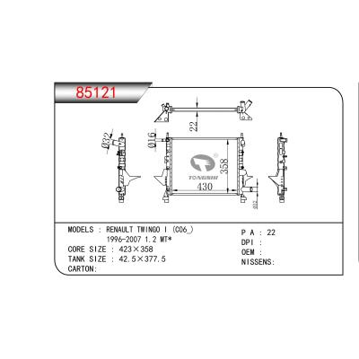 適用于   雷諾RENAULT TWINGO I (C06_)1996-2007 1.2 MT*   散熱器