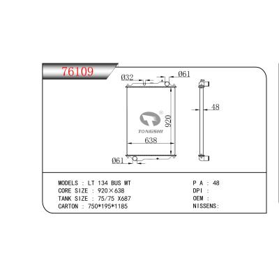適用于  LT 134 BUS MT  散熱器