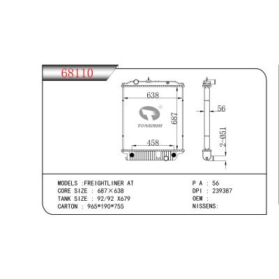 適用于  福萊納FREIGHTLINER AT   散熱器
