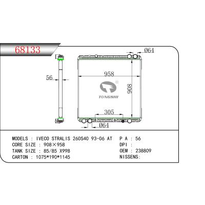 適用于  依維柯 IVECO STRALIS 260S40 93-06 AT    散熱器