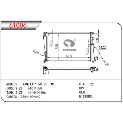 適用于CITROEN?XANTIA 1.9D 93- MT 散熱器