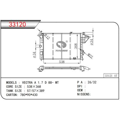 適用于OPEL?VECTRA?A?1.7?D?88-?MT??散熱器