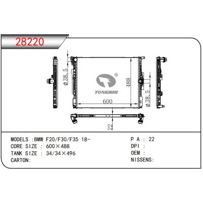 適用于???寶馬BMW F20/F30/F35 18-???散熱器