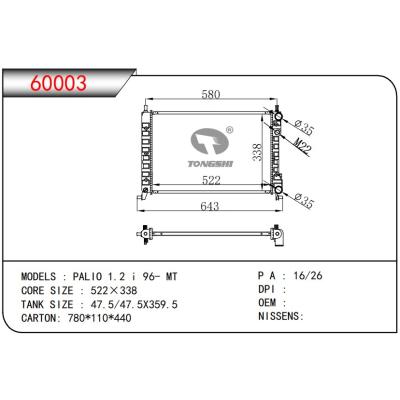 適用于FIAT?PALIO 1.2 i 96- MT 散熱器