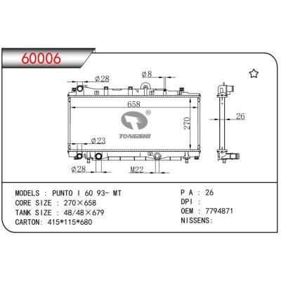 適用于FIAT?PUNTO I 60 93- MT? 散熱器