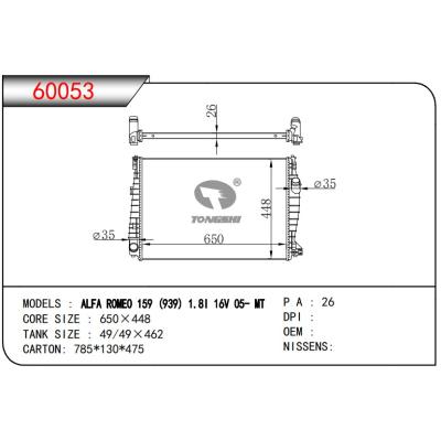 適用于FIAT?ALFA?ROMEO?159?(939)?1.8?I?16V 05- MT 散熱器