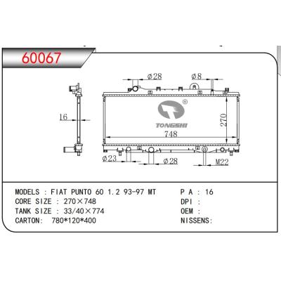 適用于  FIAT PUNTO 60 1.2 93-97 MT   散熱器