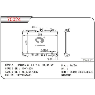 適用于???SONATA GL L4 2.0L 92-98 MT????乘用車散熱器