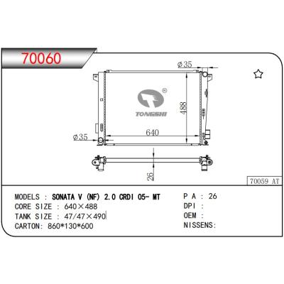 適用于HYUNDAI?SONATA?V?(NF)?2.0?CRDI?05-?MT