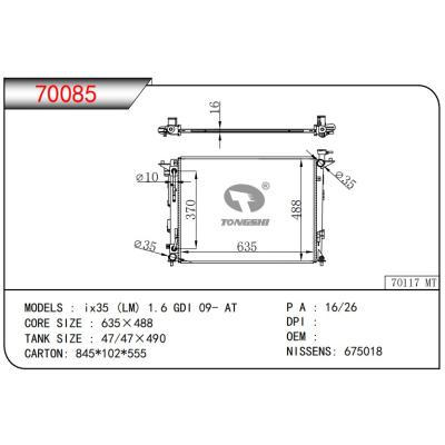 適用于?HYUNDAI?北京現(xiàn)代ix35?(LM)?1.6?GDI?09-?AT???散熱器