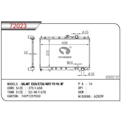 適用于三菱戈藍?GALANT?E52A/E72A/4G93'93-96 MT散熱器?