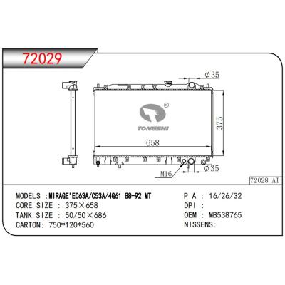 適用于三菱 MIRAGE'EC63A/C53A/4G61 88-92 MT?散熱器?