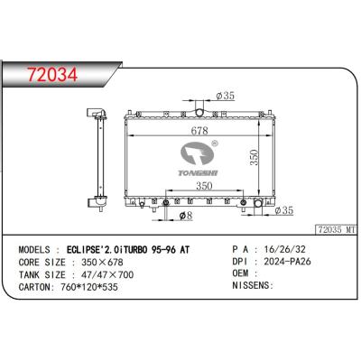 適用于三菱ECLIPSE'2.0iTURBO 95-96 AT?散熱器