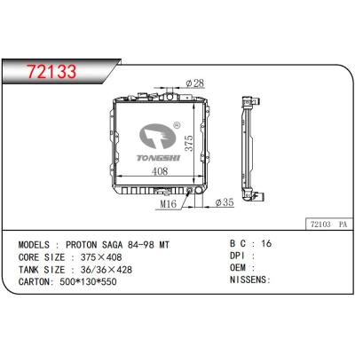 適用于三菱?PROTON SAGA 84-98 MT?散熱器