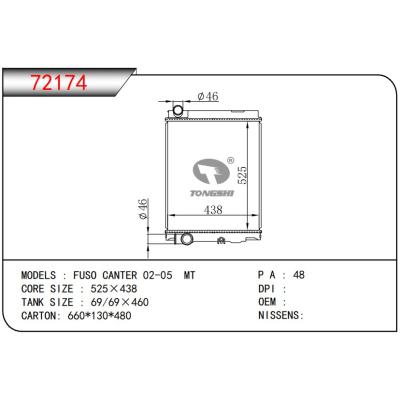 適用于三菱 FUSO CANTER 02-05 MT 散熱器?