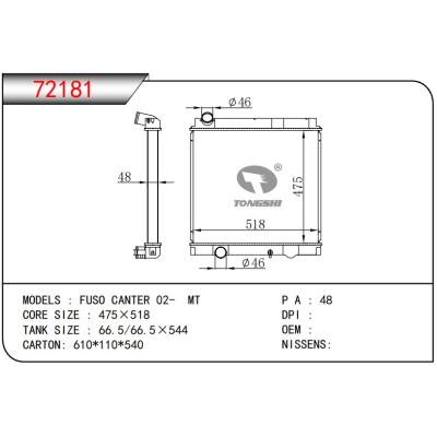 適用于三菱?FUSO CANTER 02- MT 散熱器