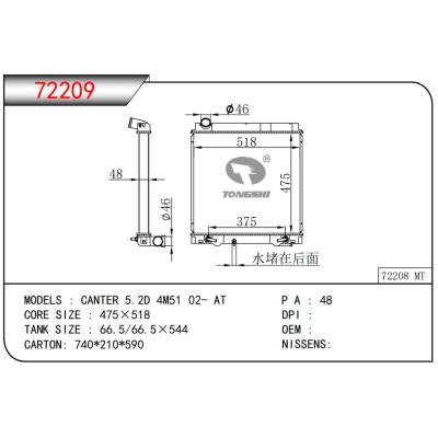 適用于三菱CANTER?5.2D?4M51?02-?AT?散熱器