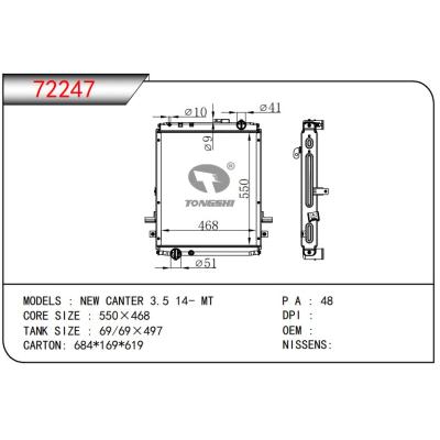 適用于三菱新?NEW CANTER 3.5 14- MT 散熱器