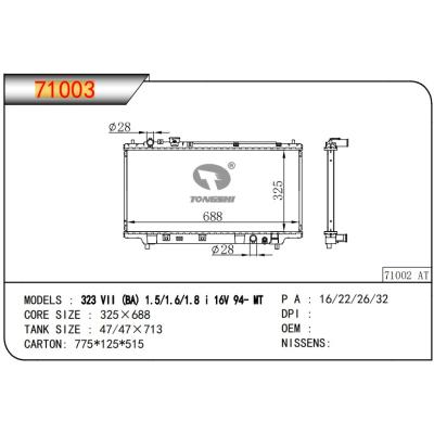 適用于MAZDA?323?VII?(BA)?1.5/1.6/1.8?I?16V 94- MT