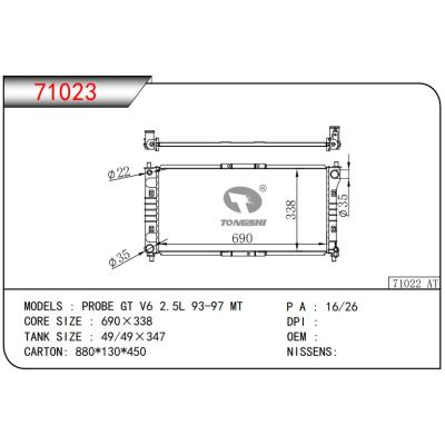 適用于MAZDA?PROBE GT V6 2.5L 93-97 MT 散熱器