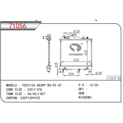 適用于MAZDA?FESTIVA DA3PF'85-93 AT