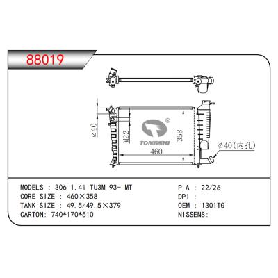 適用于306 1.4i TU3M 93- MT散熱器