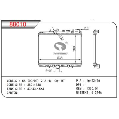 適用于C5 (DC/DE) 2.2 HDi 00- MT散熱器