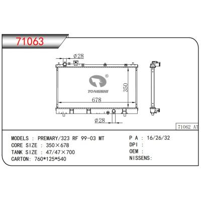 適用于MAZDA? PREMARY/323 RF 99-03 MT 散熱器