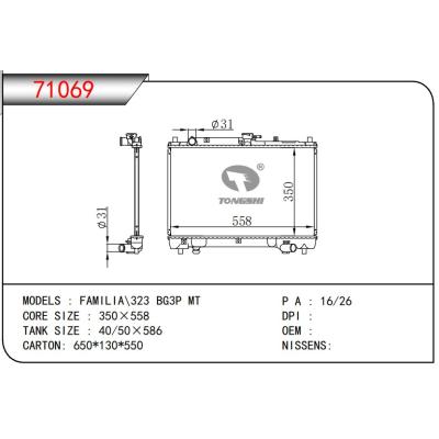 適用于MAZDA?FAMILIA323?BG3P?