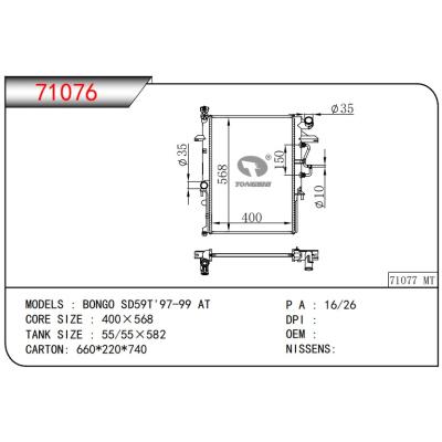 適用于MAZDA?BONGO?SD59T?