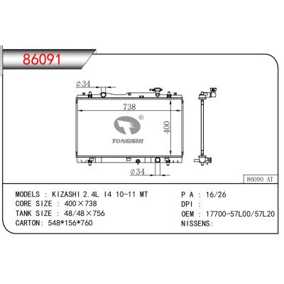 適用于KIZASHI 2.4L I4 10-11 MT散熱器