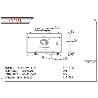 適用于MAZDA?RX-8 09-11 AT