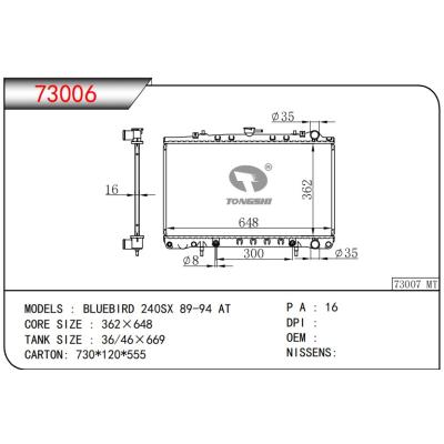 適用于NISSAN?BLUEBIRD 240SX 89-94 AT