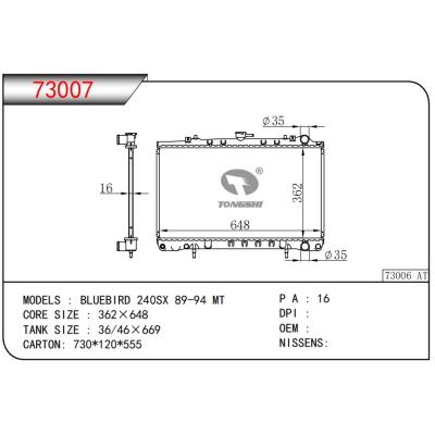 適用于NISSAN?BLUEBIRD 240SX 89-94 MT 散熱器