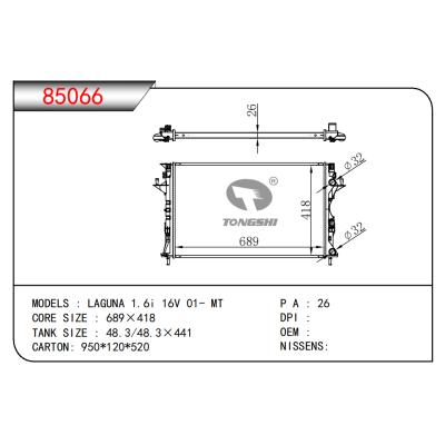 適用于拉古那1.6i 16V 01- MT散熱器