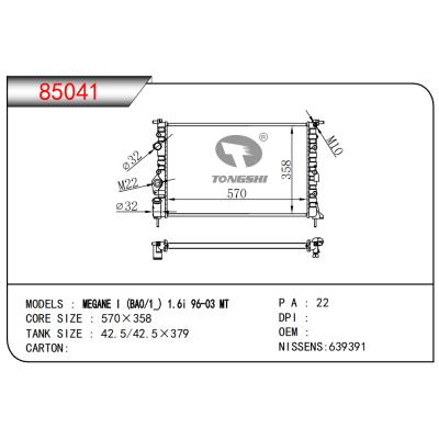 適用于MEGANEI (BA0/1) 1.6i 96-03 MT散熱器