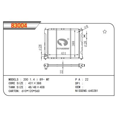 適用于200 1.4 i 89- MT散熱器