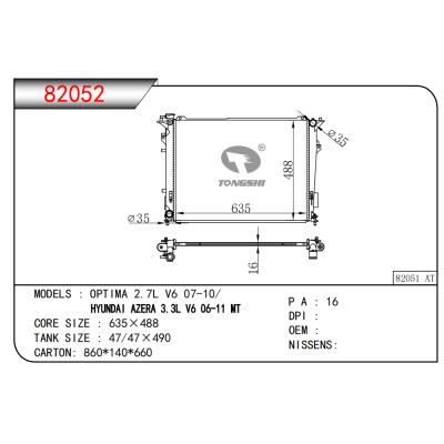適用于OPTIMA 2.7L V6 07-10/現(xiàn)代 AZERA 3.3L V6 06-11 MT散熱器