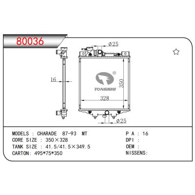 適用于CHARADE 87-93 MT散熱器