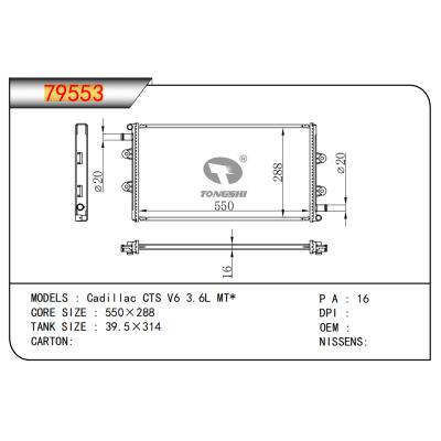 適用于凱迪拉克CTS V6 3.6L MT*散熱器