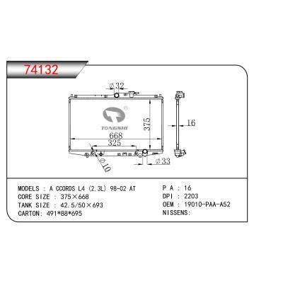 適用于HONDA?A CCORDS L4 (2.3L) 98-02 AT