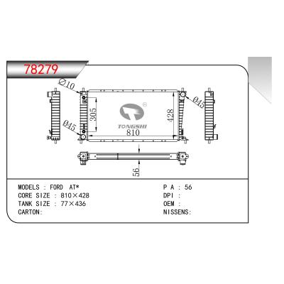 適用于  FORD AT*  散熱器