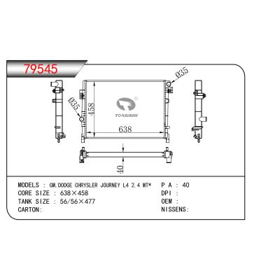 適用于 GM,DODGE CHRYSLER JOURNEY L4 2.4 MT*  散熱器