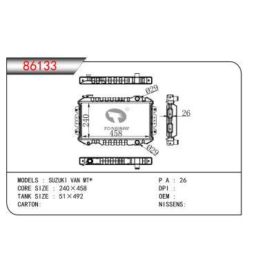 適用于??鈴木SUZUKI VAN MT*???乘用車(chē)散熱器