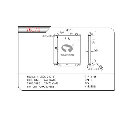 適用于 DEGA 240 MT  散熱器