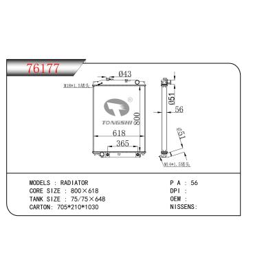 適用于?RADIATOR??散熱器